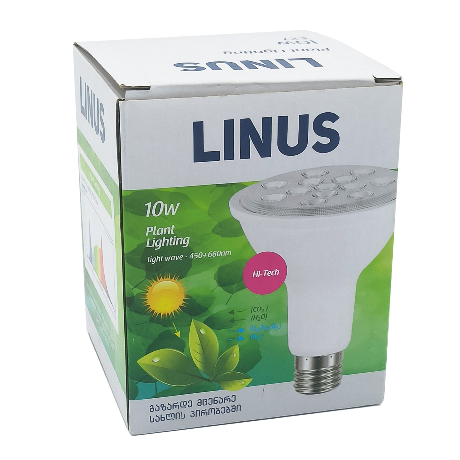 მცენარის ნათურა LINUS Lin48-6201 10W E27 4000K — ნათურა და ვაზნა